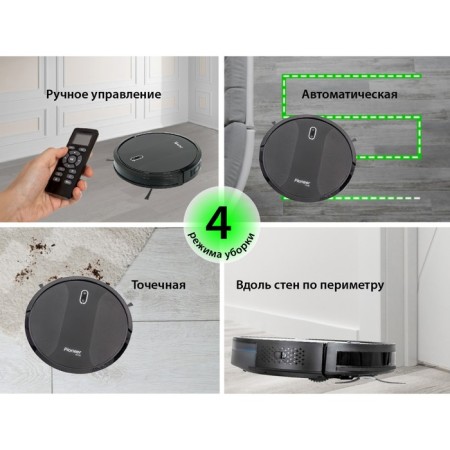 Робот пылесос Pioneer VC704R, 25 Вт, 500 мл, 2600 мАч-3