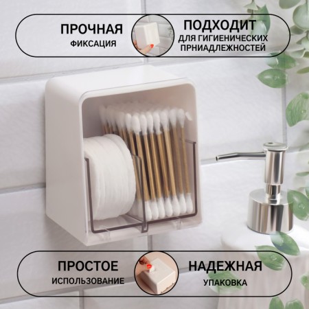 Organizer for storage, suspended, 2 sections, 9.2 × 7 × 10.7 cm, color mix-3