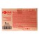Paper towels V addition Focus Premium, 2 layers, 200 l, 23x20.5