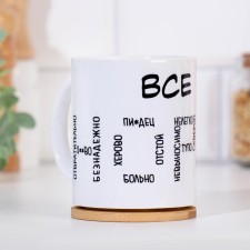 Sublimation mug 