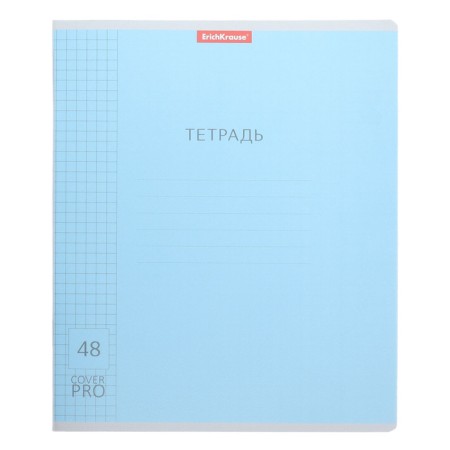 Notebook A5+, 48 sheets, a cage on the bracket, Erichkrause, Coverpro Mix classic, plastic cover mix-8
