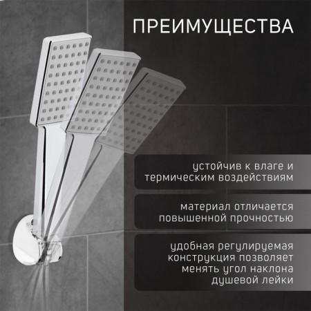Burner for the shower watering can Zein Z97, adjustable, chrome-2