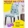 Czech for a chair "Sea diversity", decorative, velor