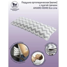 Pillow Orthopedic roller with buckwheat beam, size 20x50 cm, zigzag, color gray color