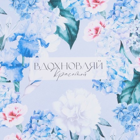 Paper Crafts "hydrangea", 70 x 100 cm-1