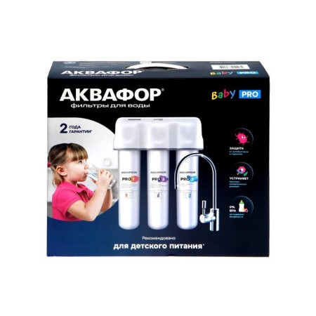 Water cleaner "Aquaphor" Crystal Baby Pro, multi -stage, 2.5 l/min