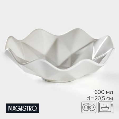 Porcelain salad magistro "abundance", 600 ml, d = 20.5 cm, white color