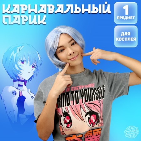 Carnival wig "anime" blue, short