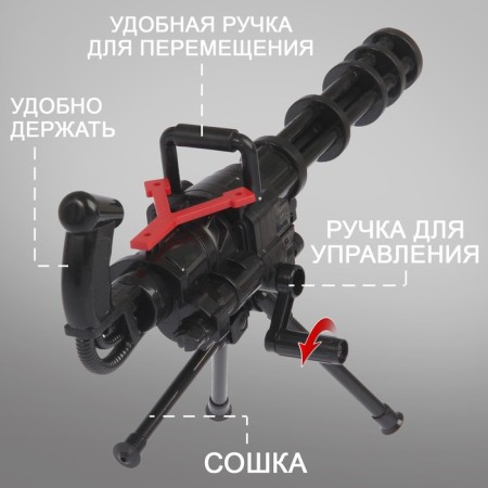 Automat "Minigan", shoots soft bullets-2