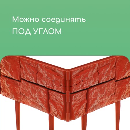 Decorative fence, 24 × 177.5 cm, 5 sections, plastic, terracotta, "stone"-4