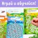 A set of books "Mathematical labyrinths with facts", 2 books each 36 p.