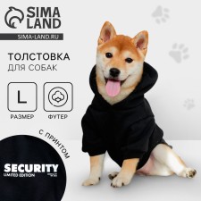 SECURITY sweatshirt for dogs (foot), size L (DS 30, Osh 38-40, OG 52-56), black
