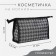 Lightning cosmetic bag, gray color