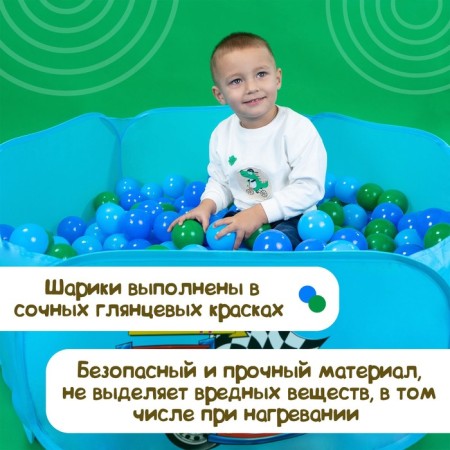 Balls for a dry pool with a pattern, ball diameter 7.5 cm, set 30 pieces, sea color-3