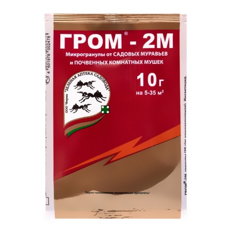 Remedy for soil flies and ants thunder-2, 10 g-3