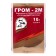 Remedy for soil flies and ants thunder-2, 10 g