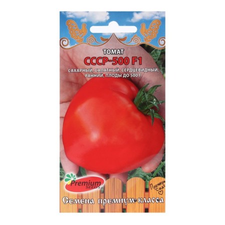 Seeds Tomat "USSR-500 F1", 0.05 g.