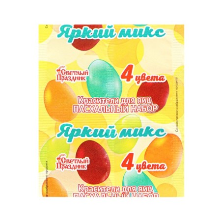 Drill for eggs "Magic world with beloved heroes", Easter, 50 pcs-4