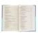 "Complete anthology for elementary school, grade 2", 6th edition