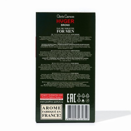 Tuale water male Hyger Bronx, 90 ml-2