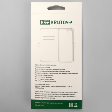 Krutoff Eco Book cover for the Tecno Pop 7/7 Pro/ Spark GO 2023 smartphone, Red-4