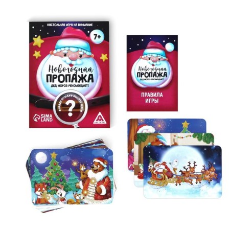 New Year's board game "New Year: Lost. Santa Claus recommends! ”, 30 cards, 4+-1