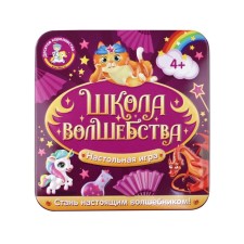 Board game 