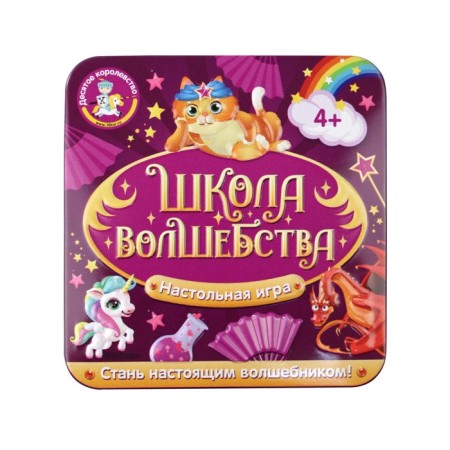 Board game "School of Magic"