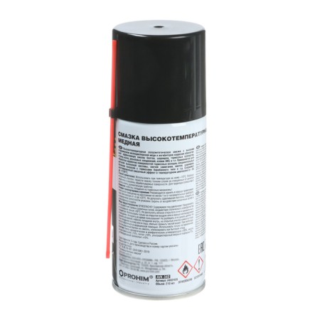 High-temperature lubricant AVS AVK-342, Aerosol, 210 ml-2