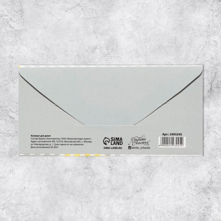 Money envelope "Happy Miracle", 16.5 × 8 cm-2