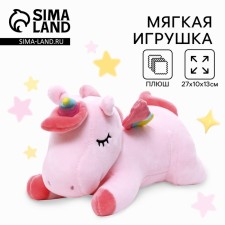 Soft toy 