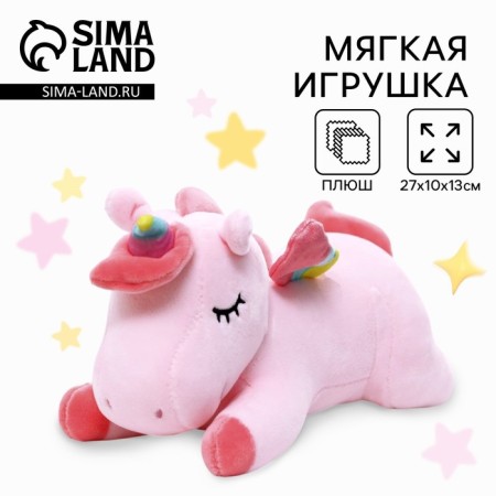 Soft toy "Rainbow Unicorn", mix