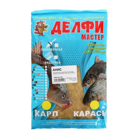 Bait DELFI "Master", summer (new formula), carp ", anise, yellow, 800 g