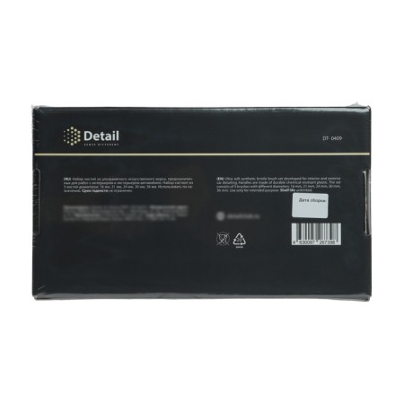 GRASS DETAIL KIST with ultrama artificial pile DT-0409-2