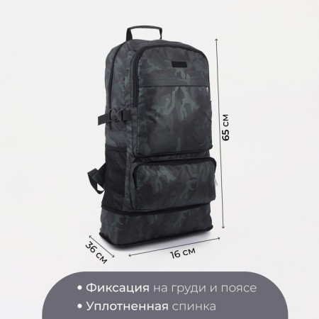 Tourist backpack, TL, 40 l, lightning department, 3 external pockets, with extension, khaki color-1
