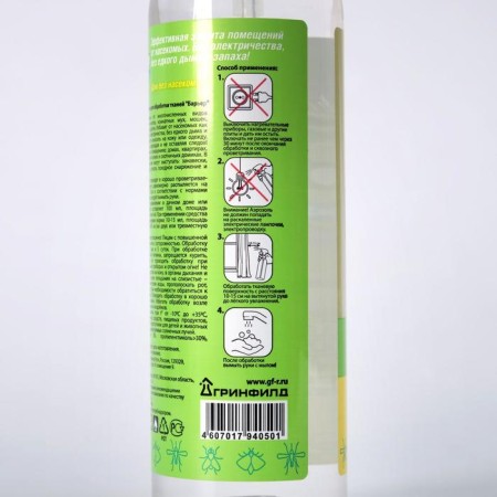 The tool for processing fabrics from flying and crawling insects "Taiga Barrier", 250 ml-2