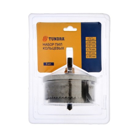 The set of ring tundra, height 37.5 mm (1.5 "), 60-67-74-81-95 mm, 5 pcs.-3