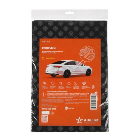 Moisture mats Airline, 50 x 38 cm, set 2 pcs ACM-LA-01-5