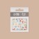Slider - Nail design "Schleif of the Sea", packing 6 pcs, multi -colored