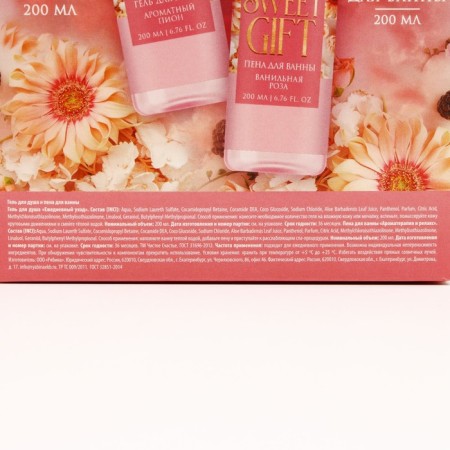 Gift set of cosmetics “Bright Spring!”, Shower Gel 200 ml and bath foam 200 ml, pure happiness-7