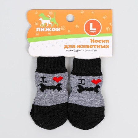 Noncashes of non -slip "I love bones", s (2.5/3.5 * 6 cm), set 4 pcs-2