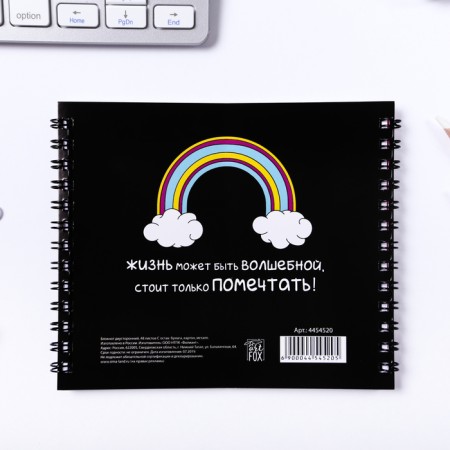 Double notebook on crests, 48 ​​sheets "The meaning of life..."-3