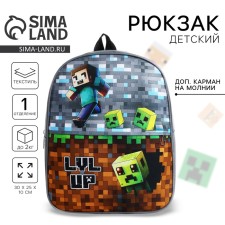 Children's backpack with pixel world pocket, 30 x 25 cm