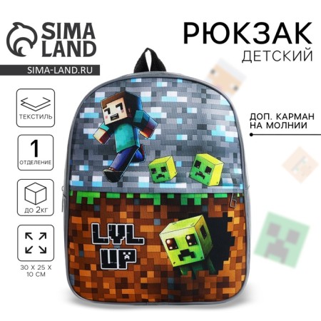 Children's backpack with pixel world pocket, 30 x 25 cm