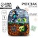 Children's backpack with pixel world pocket, 30 x 25 cm