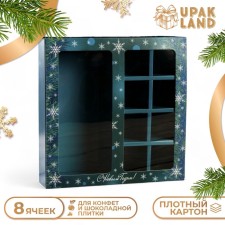 Box for 8 sweets + chocolate, with a window, 