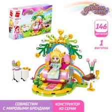 The designer of the princess 