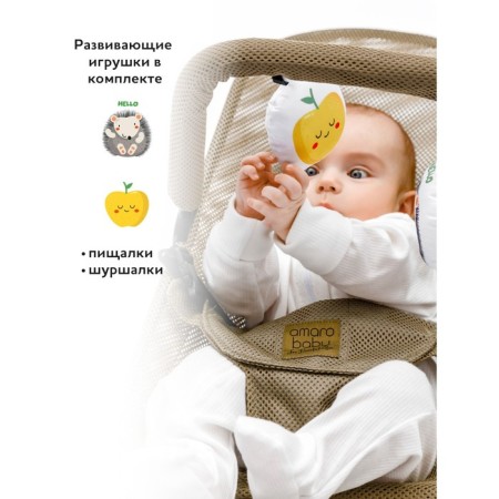 Children's chair Amarobaby Baby Time, beige-1