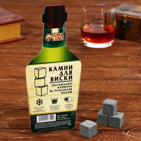 A set of stones for whiskey "Strong", 4 pcs-3