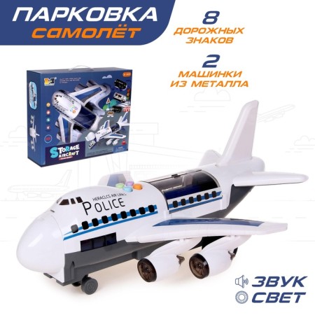 Parking "Police Aircraft", with cars, light and sound effects